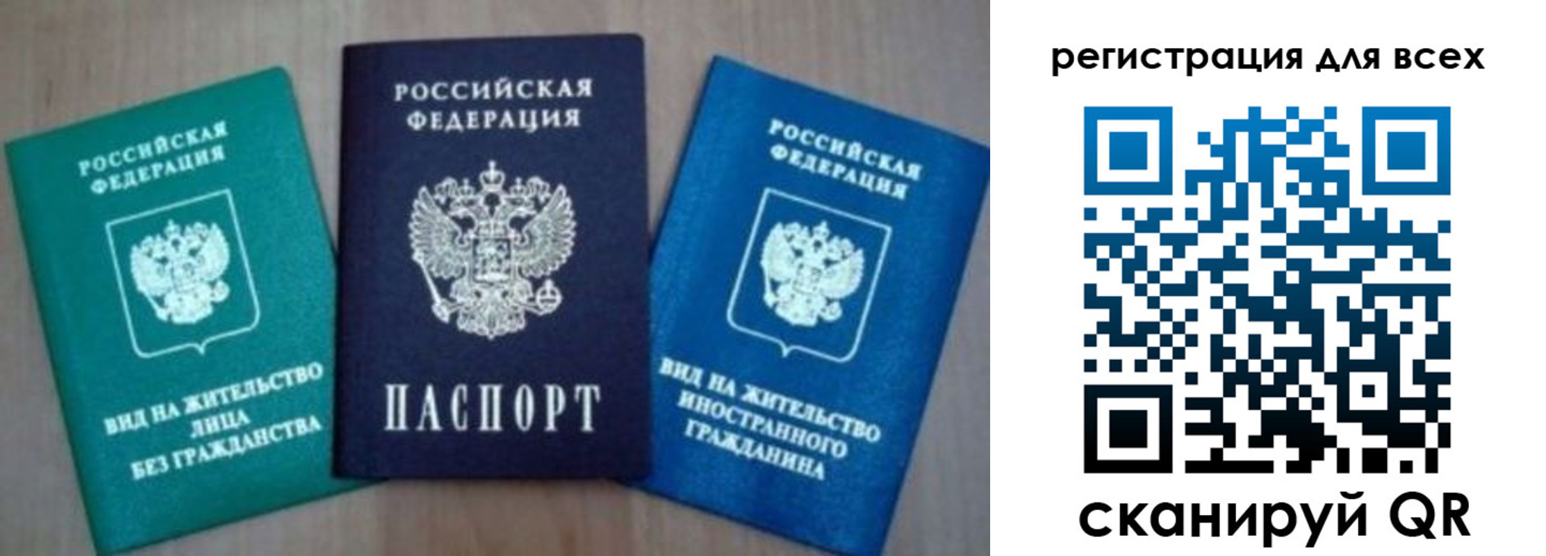 регистрация для дет. сада в Кинеле